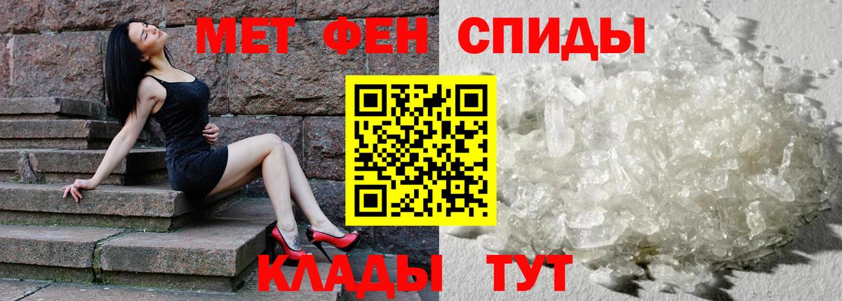 Балашов  Амфетамин  Вход с VPN  Амфетамин VHQ 