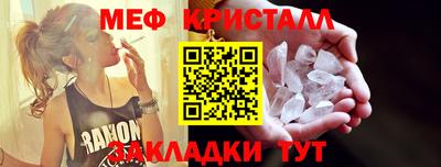 спиды Кумертау