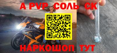 спиды Кумертау