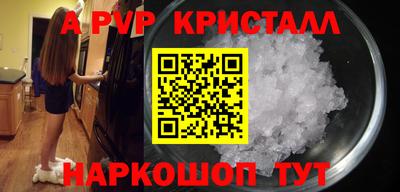 МДМА Кунгур