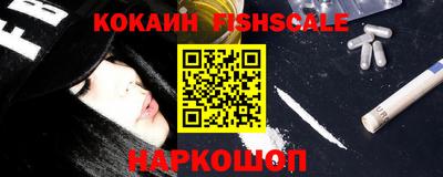 мяу мяу кристалл Кулебаки
