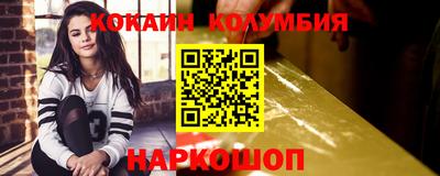 мяу мяу кристалл Кулебаки