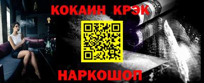 спиды Кумертау