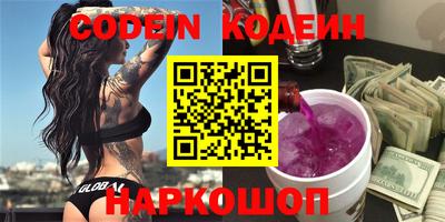 мяу мяу кристалл Кулебаки