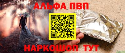 МДМА Кунгур