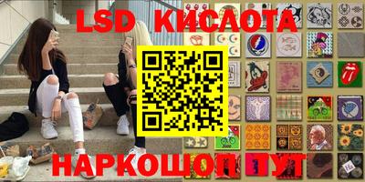 МДМА Кунгур
