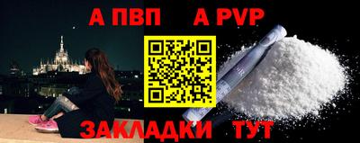 спиды Кумертау