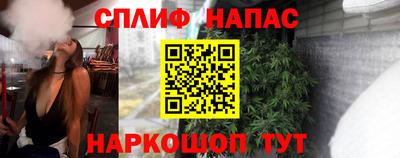 спиды Кумертау
