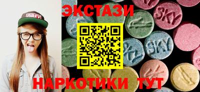 мяу мяу кристалл Кулебаки