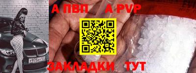 мяу мяу кристалл Кулебаки