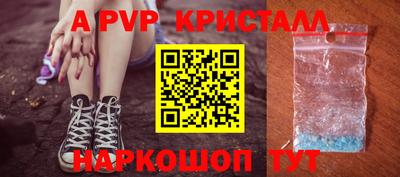 спиды Кумертау