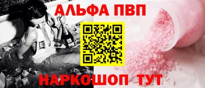 спиды Кумертау