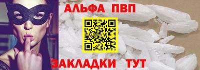 спиды Кумертау