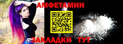 мяу мяу кристалл Кулебаки