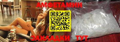 МДМА Кунгур