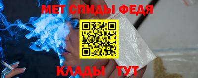 мяу мяу кристалл Кулебаки