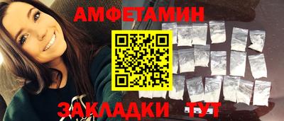 МДМА Кунгур