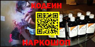 мяу мяу кристалл Кулебаки