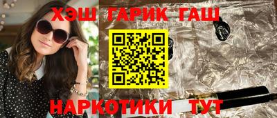 мяу мяу кристалл Кулебаки