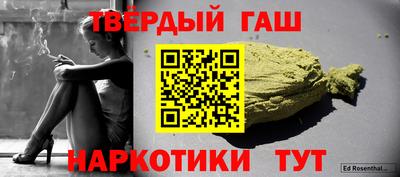 спиды Кумертау