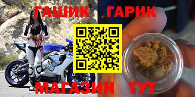 спиды Кумертау