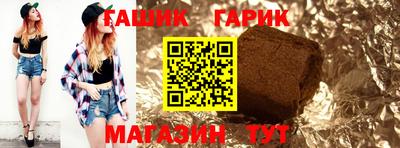 спиды Кумертау