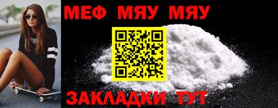 МДМА Кунгур