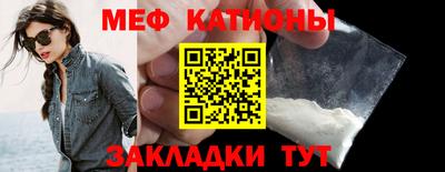 МДМА Кунгур