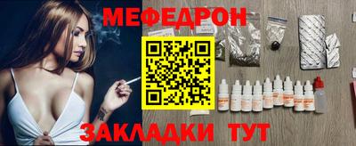 МДМА Кунгур